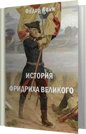 ���� Ը��� - ������� �������� �������� (����������)