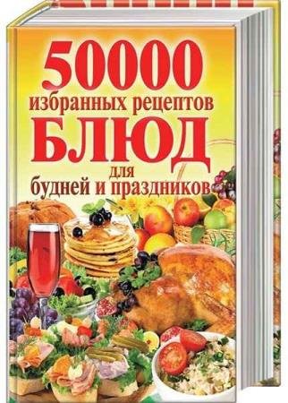 ����� ������ - 50 000 ��������� �������� ���� ��� ������ � ����������