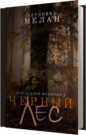 ����� �������� - ������ ��� (����������)