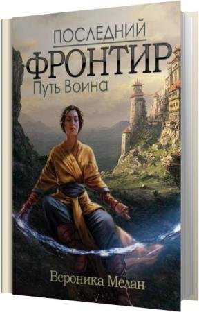 ����� �������� - ���� ����� (����������)