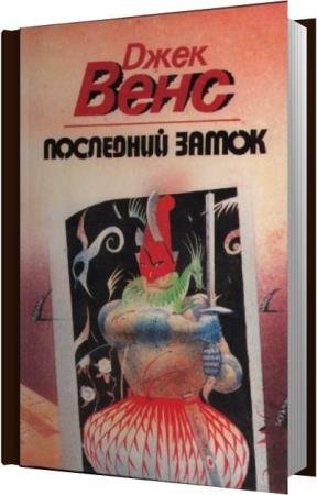 ���� ���� - ��������� ����� (����������)