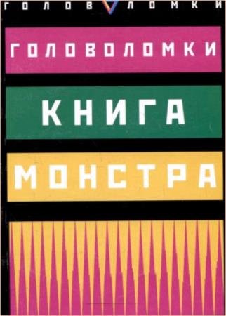 �������� �. - �����������. ����� �������