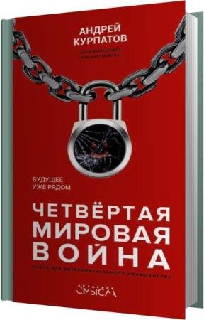 �������� ������ - ��������� ������� �����. ������� ��� ����� (����������)