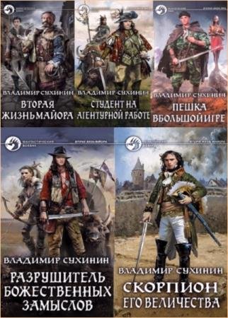 �������� �������. ������� ������������. 9 ����