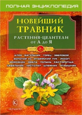 ������� �. - �������� �������. ��������-�������� �� � �� �