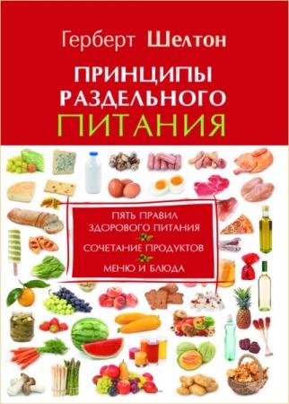 ������� ������ - �������� ����������� �������