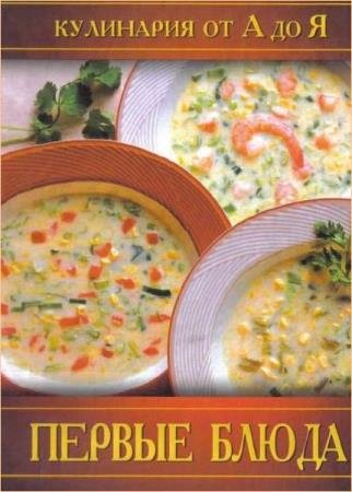 ��������� - ��������� �� � �� �. ������ �����