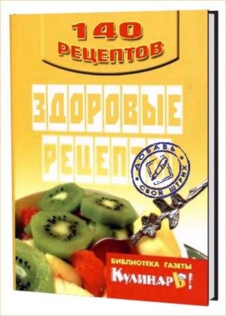 ��������� �. - �������� �������