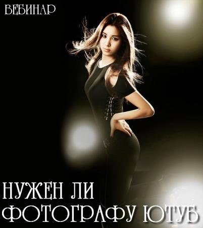 ����� �� ��������� ���� (2019) WEBRip