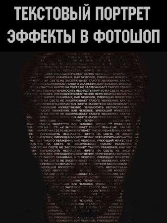 ��������� �������. ������� � ������� (2019) WEBRip