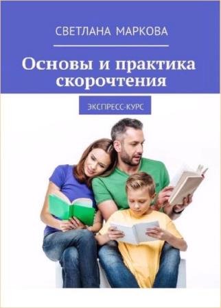 �������� ������� - ������ � �������� �����������. ��������-����