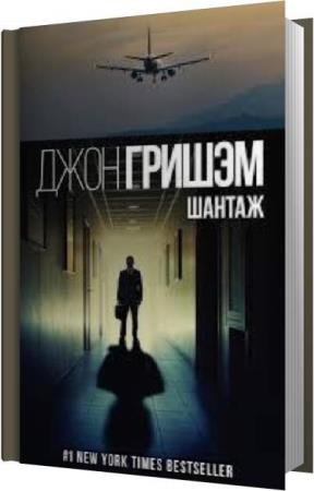 ������ ���� ��� - ������ (����������)