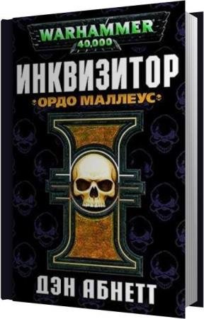 ������ ��� - ���� ������� (����������)