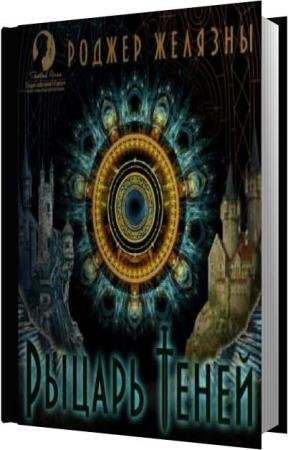 ������� ������ ������� - ������ ����� (����������)