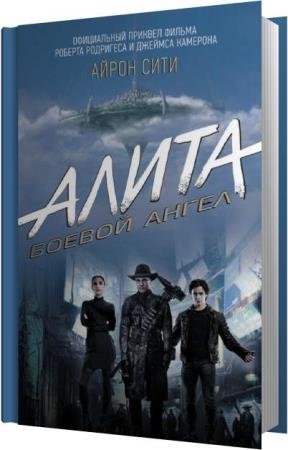 ������� ��� - ����� ���� (����������)