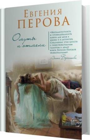 ������ ������� - ����� � ������ (����������)