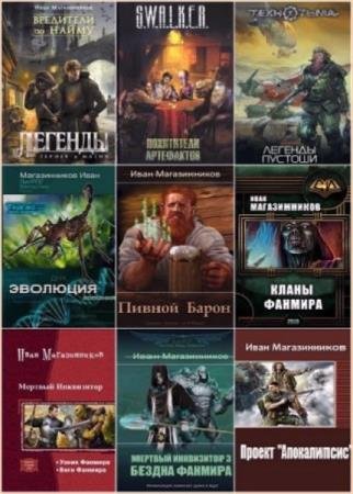 ���� ������������. ������� ������������. 32 �����