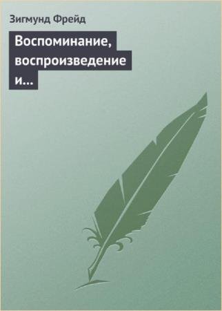 ������� ����� - ������������, ��������������� � �����������