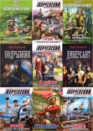 ���� ����������. ������� ������������. 99 ����