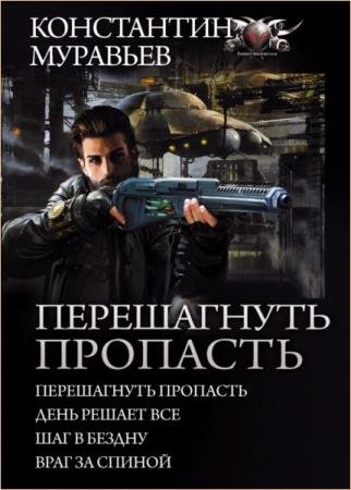 ���������� �������� - ����������� ��������. ���� �� 12 ����