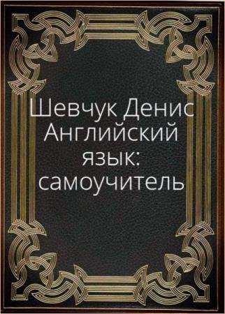 ������ �.�. - ���������� ����: �����������