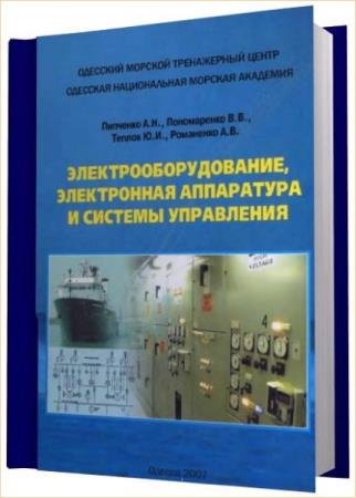 �.�. ������ - �������������������, ����������� ���������� � ������� ����������