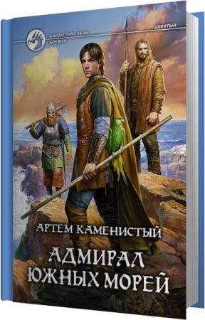 ���������� ���� - ������� ����� ����� (����������)