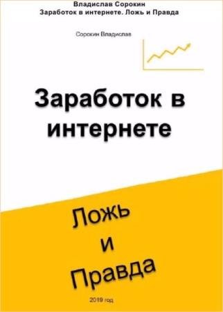 ��������� ������� - ��������� � ���������. ���� � ������