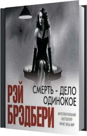 �������� ��� - ������ � ���� �������� (����������)