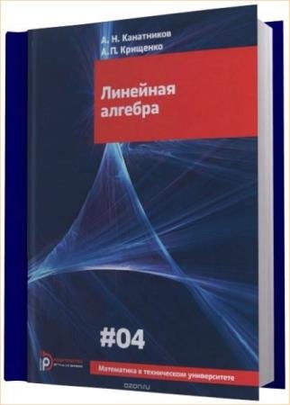 �.�. ���������� - �������� �������