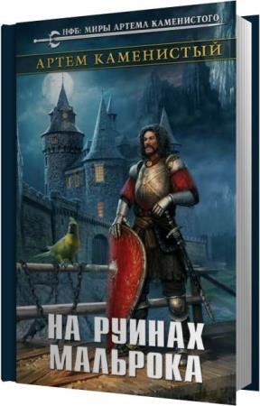 ���������� ���� - �� ������ �������� (����������)