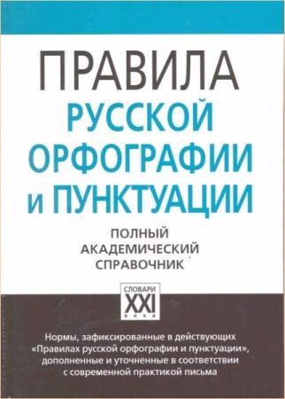 ��������� - ������� ������� ���������� � ����������. ������ ������������� ����������