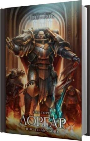 ���� ��� - ������. �������� ����� (����������)