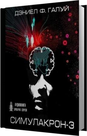 ����� ������ - ����������-3 (����������)