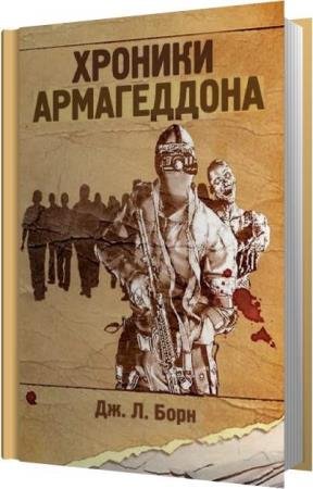 ���� ��. �. - ������� ����������� (����������)