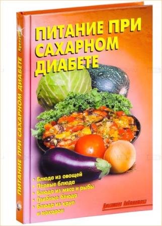 ��������� �. �., �������� �. �. - ������� ��� �������� �������