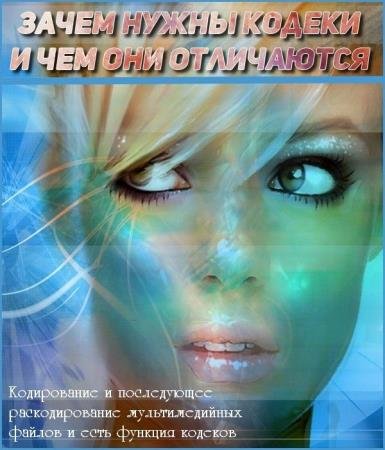 ����� ����� ������ � ��� ��� ���������� (2019) WEBRip