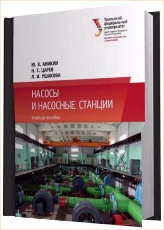 �.�. ������ - ������ � �������� �������