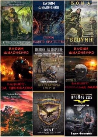 ����� ���������. ������� ������������. 20 ����