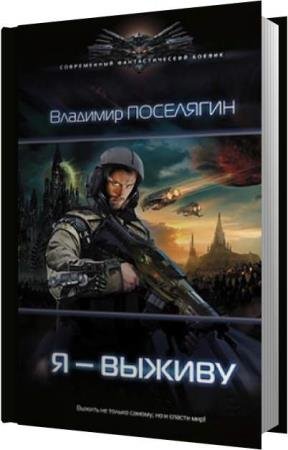 ��������� �������� - � � ������ (����������)