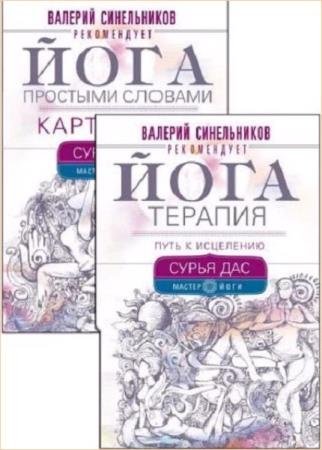 ����� ��� - ������ ����. ����� �� 2 ����