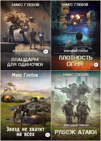 ���� ������ - ������� ������������. 6 ����