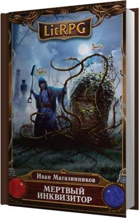 ������������ ���� - ������� ���������� (����������)