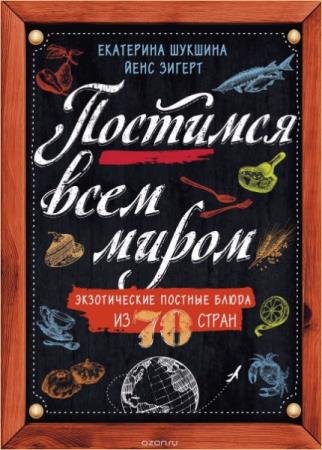 ��������� ������� - �������� ���� �����. ������������ ������� ����� �� 70 �����