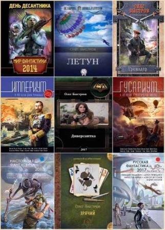 ���� �������. ������� ������������. 13 ����