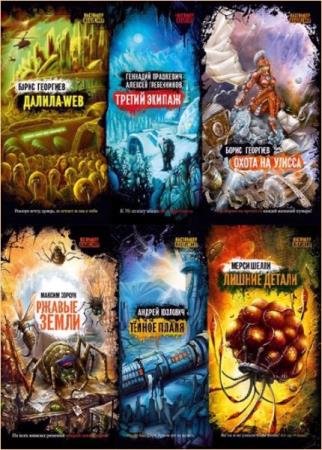 ��������� ����������. 31 �����