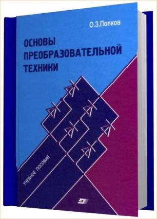 �.�. ������ - ������ ������������������ �������