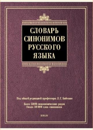 �. �. ������� - ������� ��������� �������� ����� 