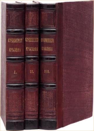 �.�. ������ � ������ �������� ���������. � 3 �����