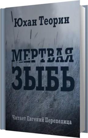 ������ ���� - ������� ���� (����������)